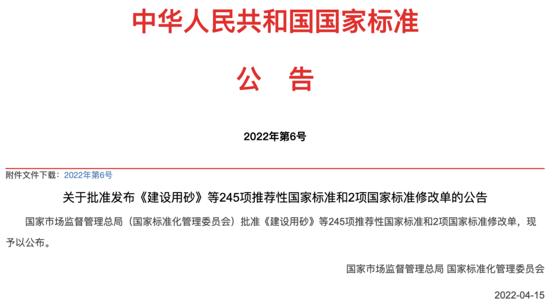 窨井傷人事件頻頻發(fā)生？新光智能井蓋有妙招